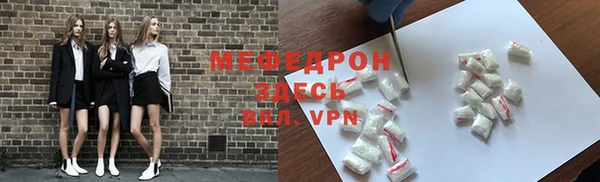 mdpv Бронницы