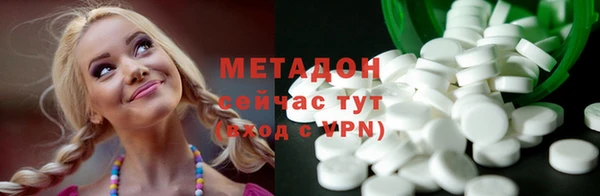 MDMA Бугульма