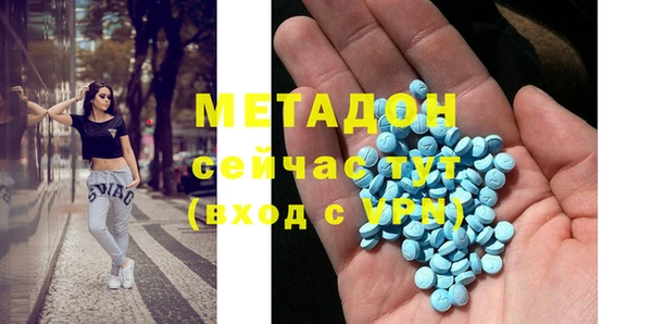 MDMA Бугульма